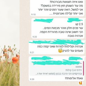 המלצה לקלין0