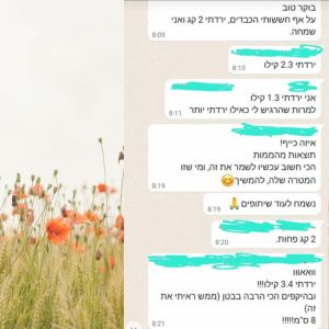 קלין9 המלצות